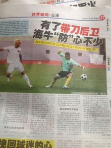 是意义层的