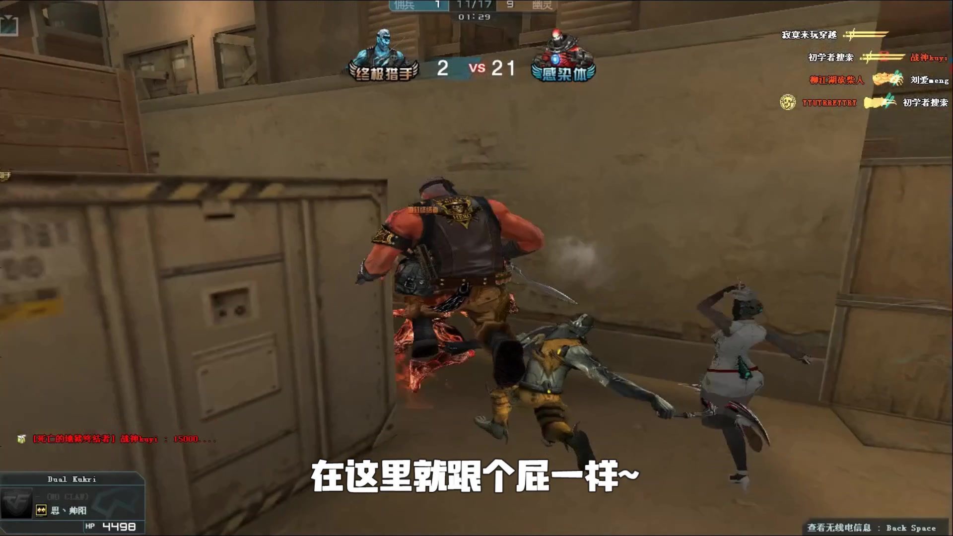 落位