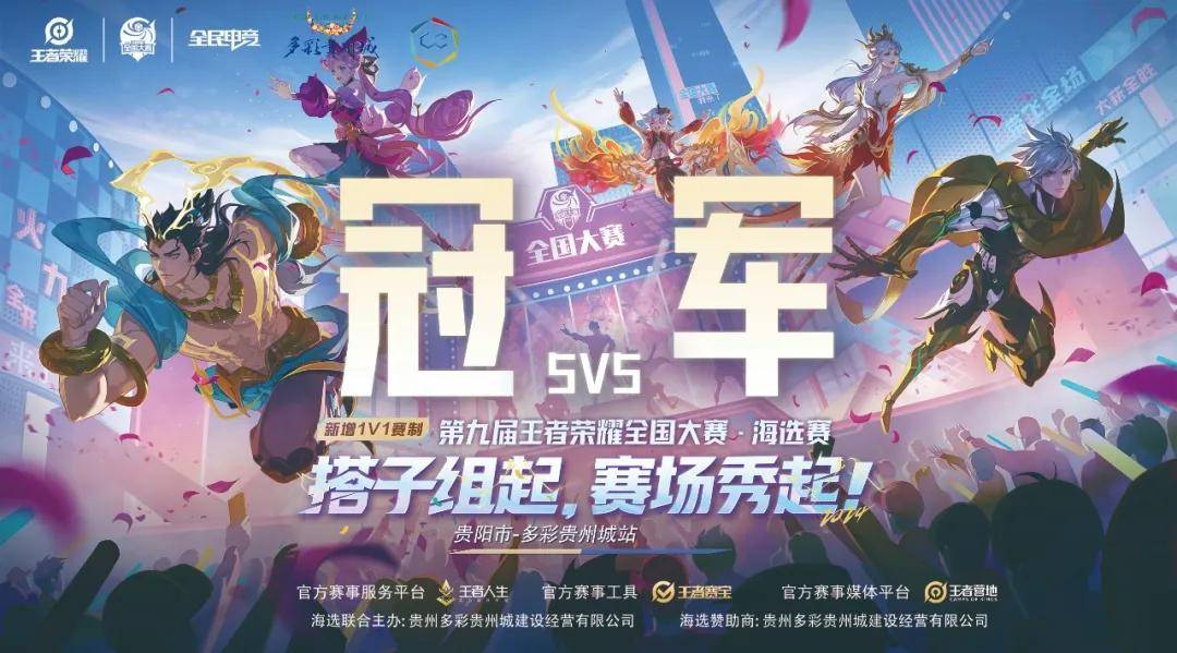 席或轮换时