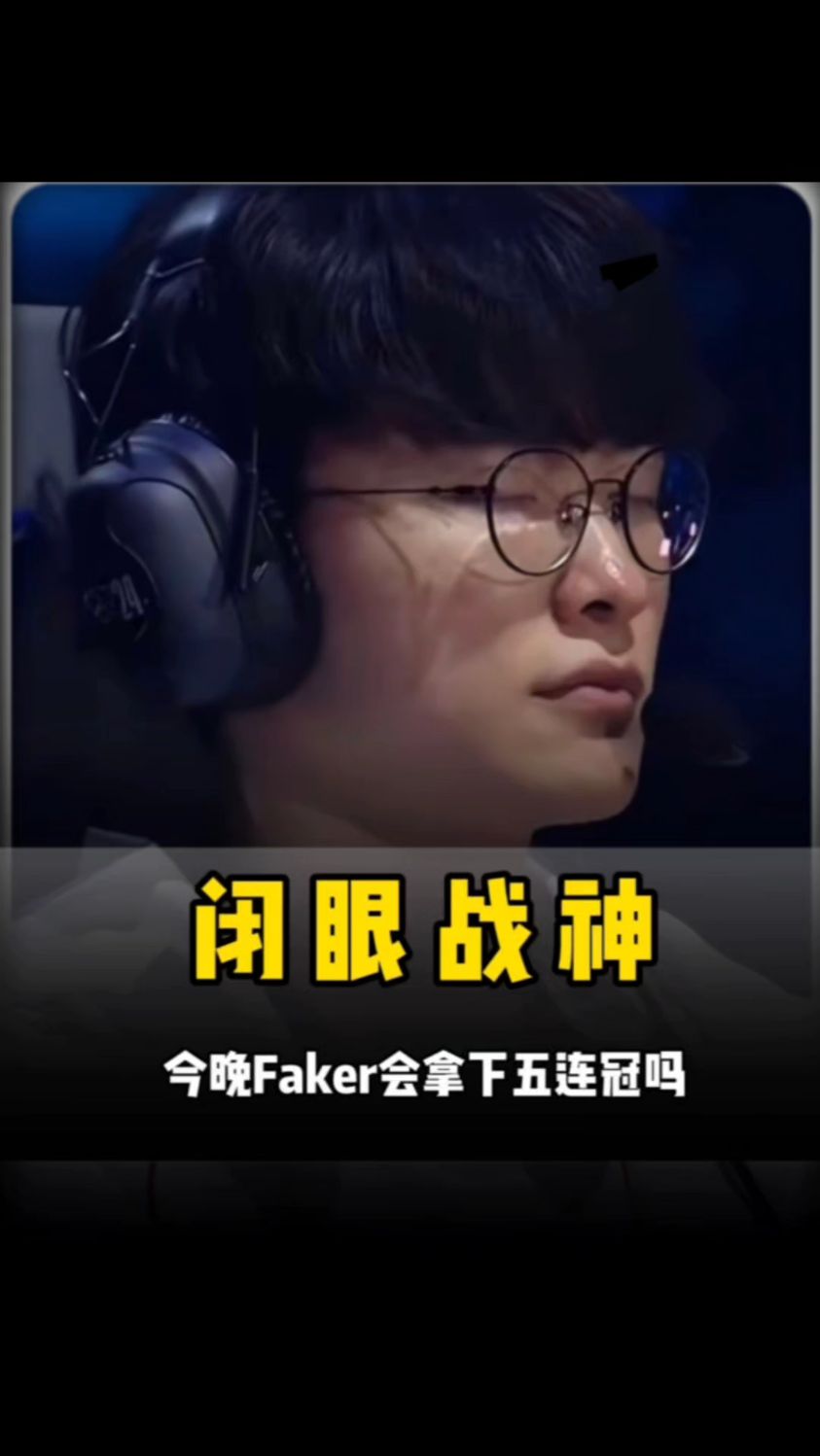 伤病与角色