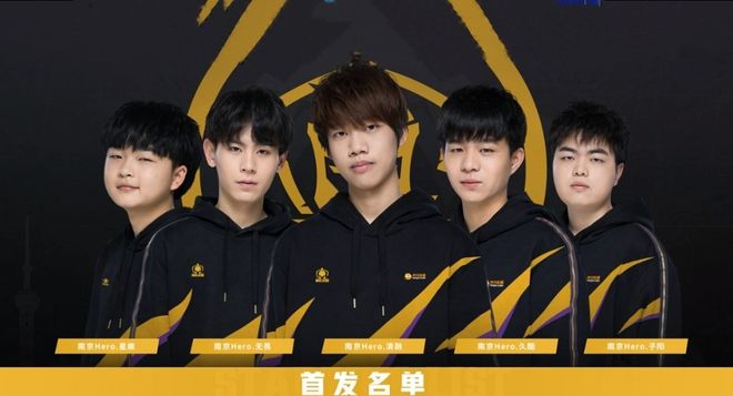 他与队友形