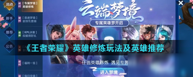的闭环