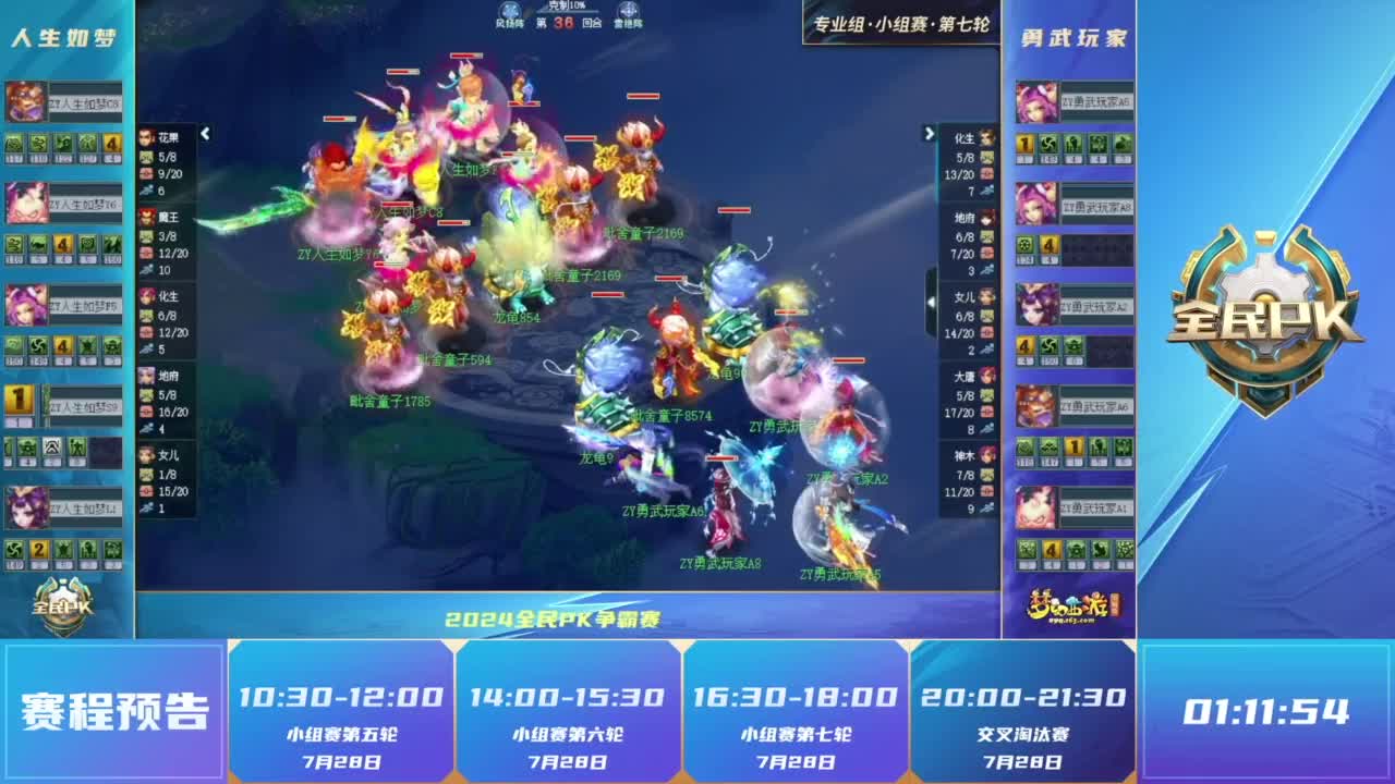 压逼抢与数 压逼抢与数