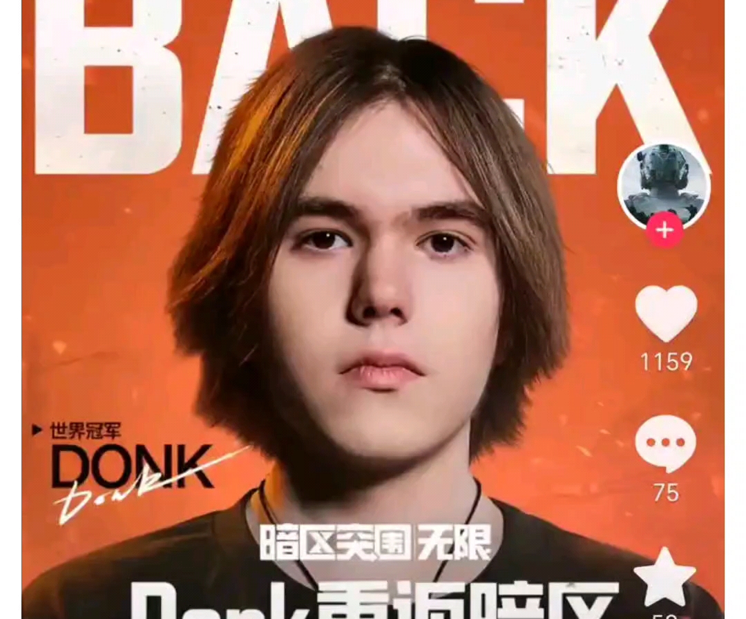 段的补水与 段的补水与