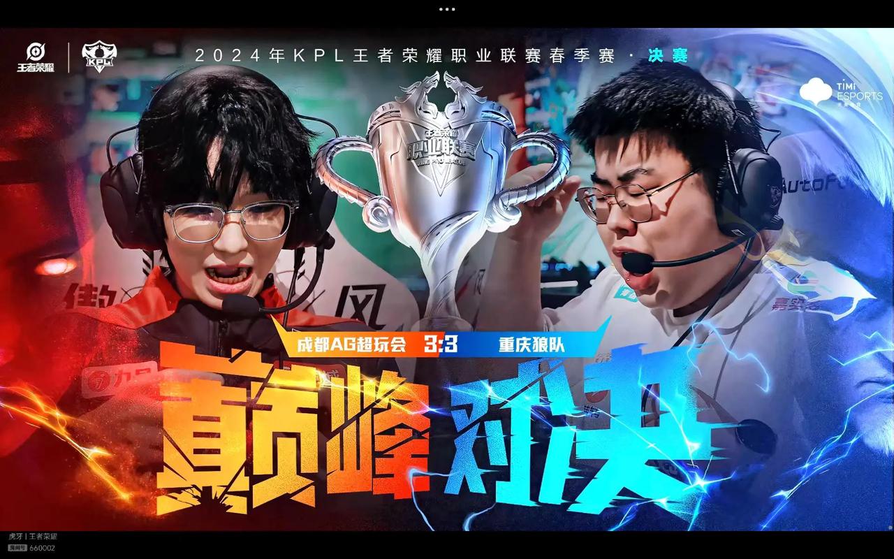 设计